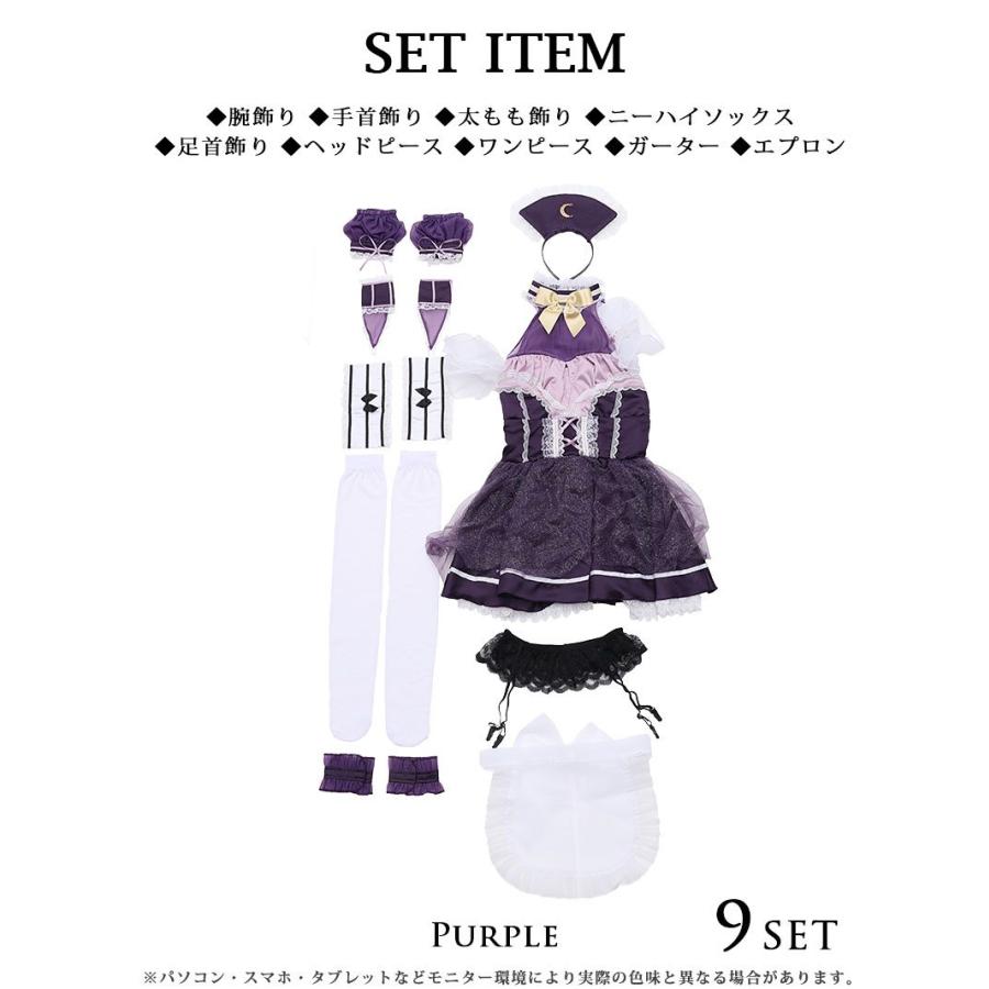 コスプレ 衣装 コスチューム コンパニオン 衣装 パーティー 仮装 Ryuyu メイド メイド服 紫_5
