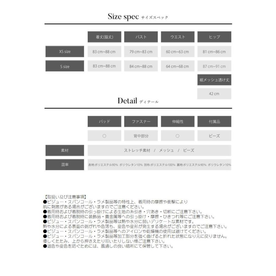 キャバ ドレス キャバクラ ミニドレス パーティードレス Veautt タイトドレス 膝丈 大人 小さいサイズ