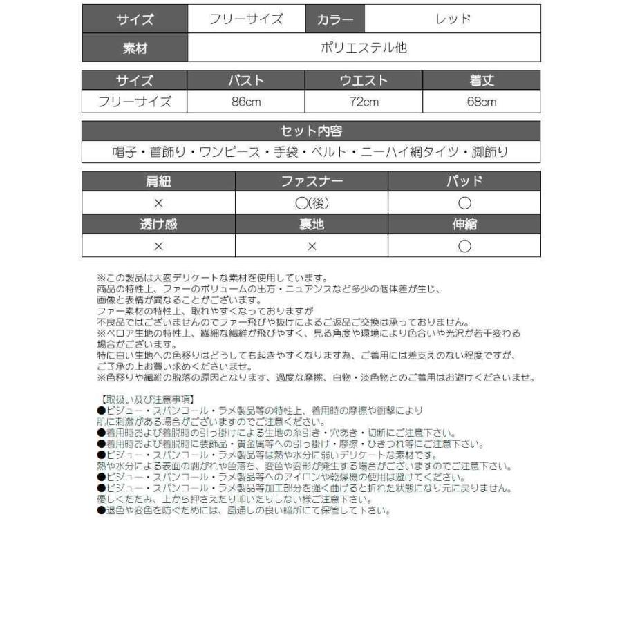 サンタ 衣装 コスプレ コスチューム コンパニオン 衣装 パーティー 仮装 Ryuyu 赤サンタコス セクシーサンタ シースルー 水玉_14