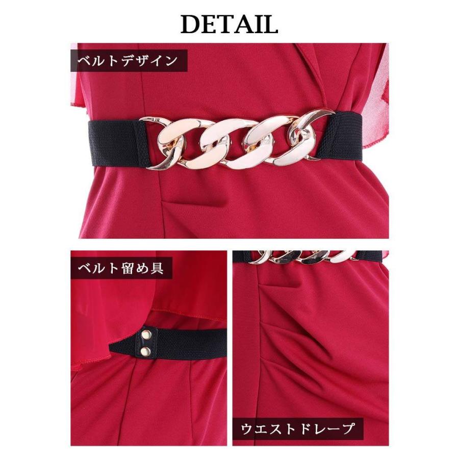 キャバ ドレス キャバクラ キャバワンピース パーティードレス DaysPiece 韓国 ワンカラー 同伴 キャバワンピ_16