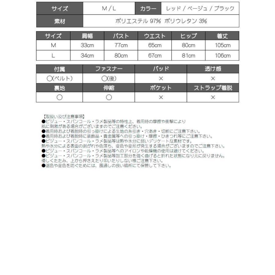 キャバ ドレス キャバクラ キャバワンピース パーティードレス DaysPiece 韓国 ワンカラー 同伴 キャバワンピ_18