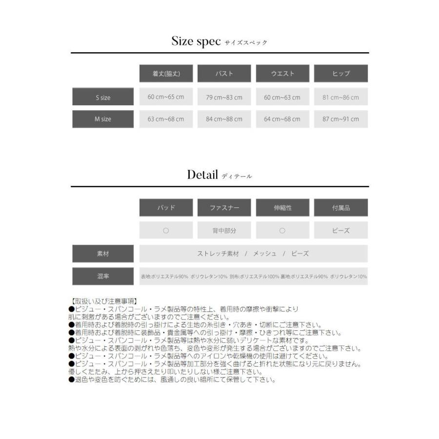 AngelRドレス エンジェルアール キャバ ドレス キャバクラ ミニドレス パーティードレス セクシー キャバ嬢 ブランド タイト_10