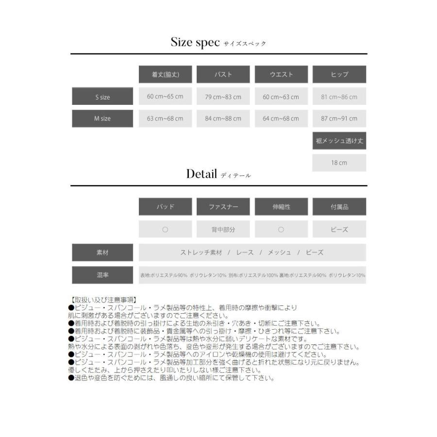 AngelRドレス エンジェルアール キャバ ドレス キャバクラ ミニドレス パーティードレス ワンカラー ハイウエスト キャバ嬢 ブランドドレス_13