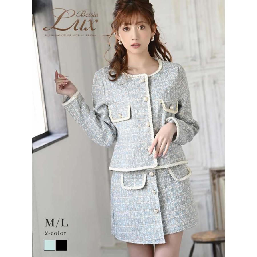 Belsia キャバ スーツ ナイト コンパニオン 大きいサイズ 制服 ママ