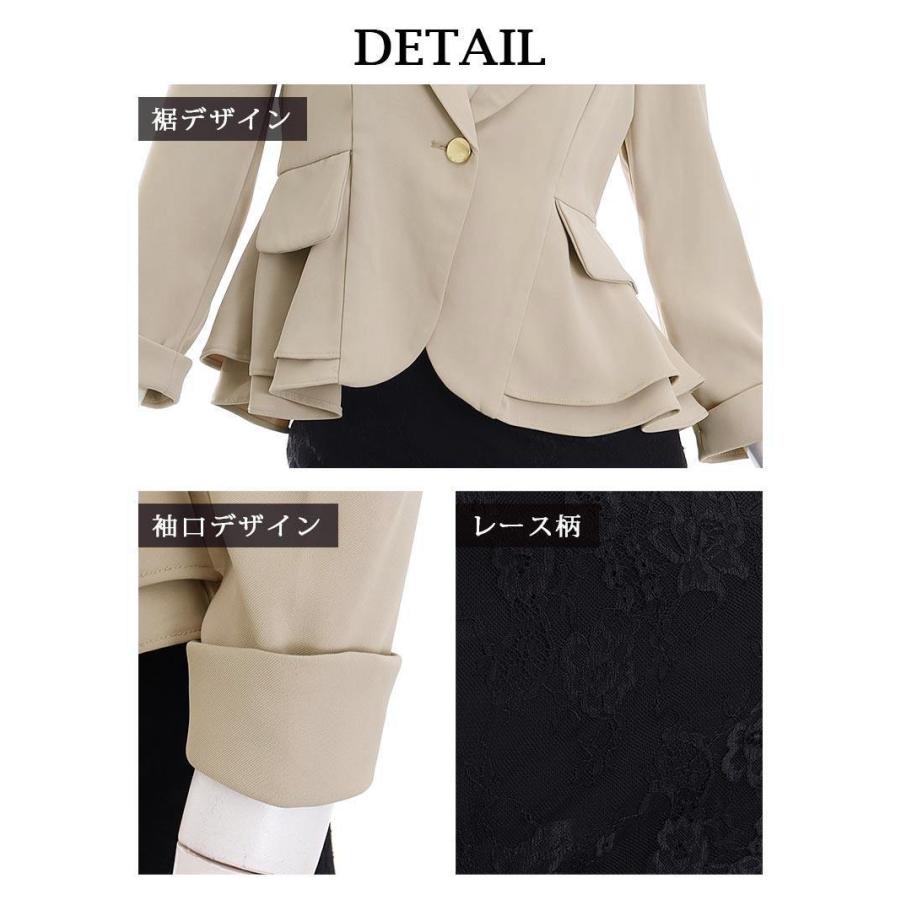 一部予約販売 キャバ スーツ ナイト コンパニオン 大きいサイズ 制服
