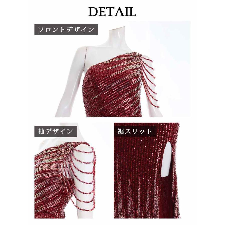 Belsia 一部予約販売 キャバ ドレス キャバクラ ロングドレス