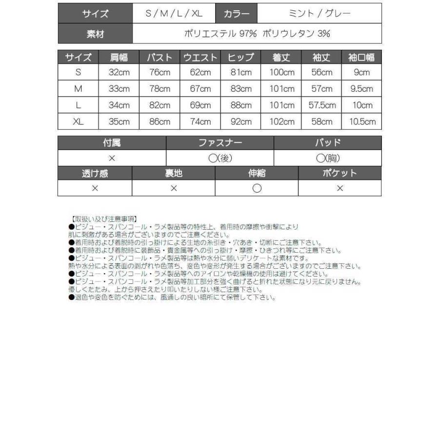キャバ ドレス キャバクラ キャバワンピース パーティードレス DaysPiece 韓国 袖付き タイト ストレッチ_17