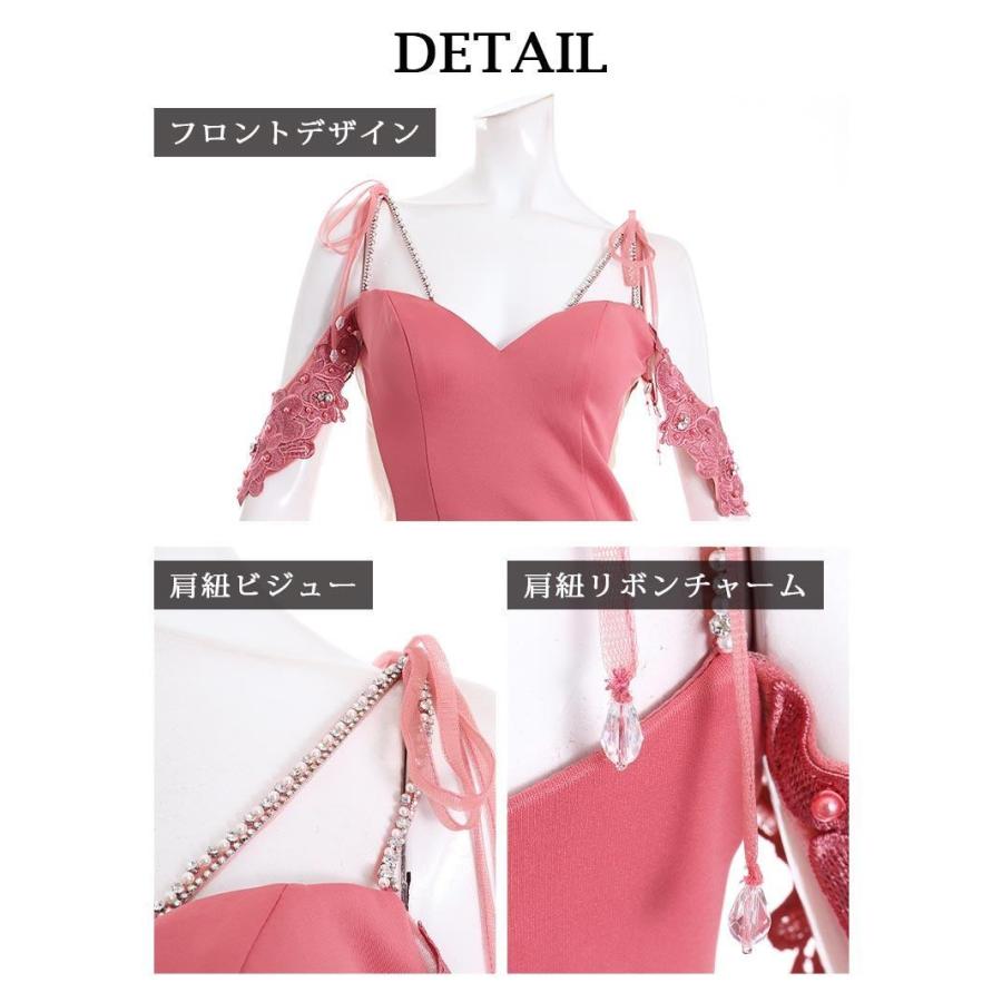 AngelRドレス エンジェルアール キャバ ドレス キャバクラ ミニドレス パーティードレス フラワーレース SEXY オープンショルダー 高級