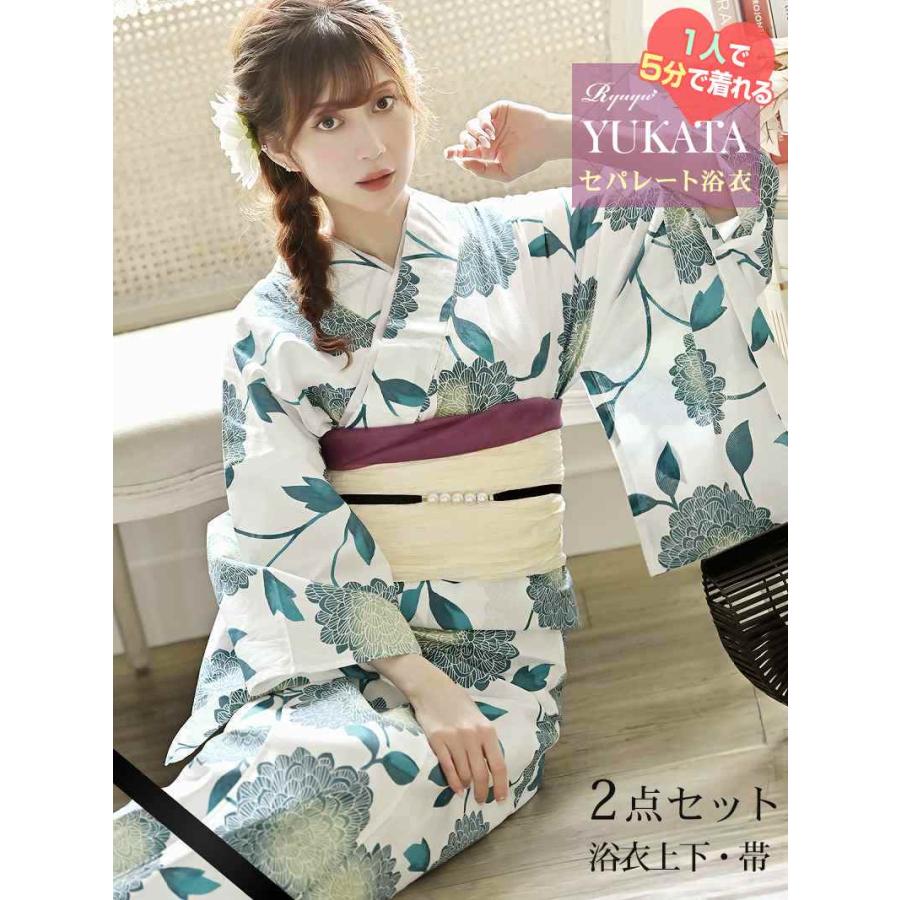 2023 新作 浴衣 セット レディース ゆかた 帯 下駄 キャバ Ryuyu グレー かわいい 二部式 セパレート 浴衣 セット レディース ゆかた 帯 下駄 キャバ Ryuyu 白 セパレート