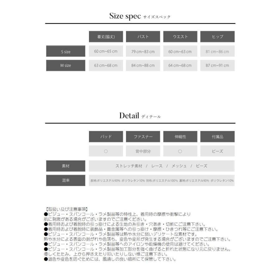 AngelRドレス エンジェルアール キャバ ドレス キャバクラ ミニドレス パーティードレス 緑 紫 ツイード シアー