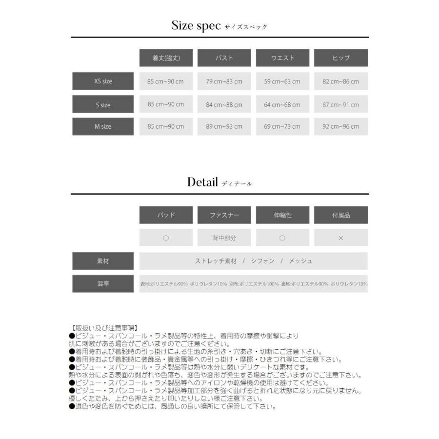 キャバ ドレス キャバクラ ミニドレス パーティードレス Veautt 谷間 セクシー ロング エンジェルアール