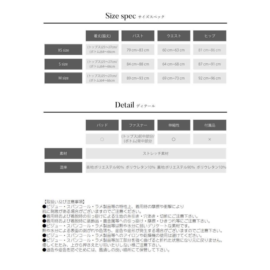 veautt ヴュート キャバ ドレス キャバドレス ミニドレス ミニ キャバクラドレス キャバクラ パーティードレス セクシー 韓国ドレス 韓国_15