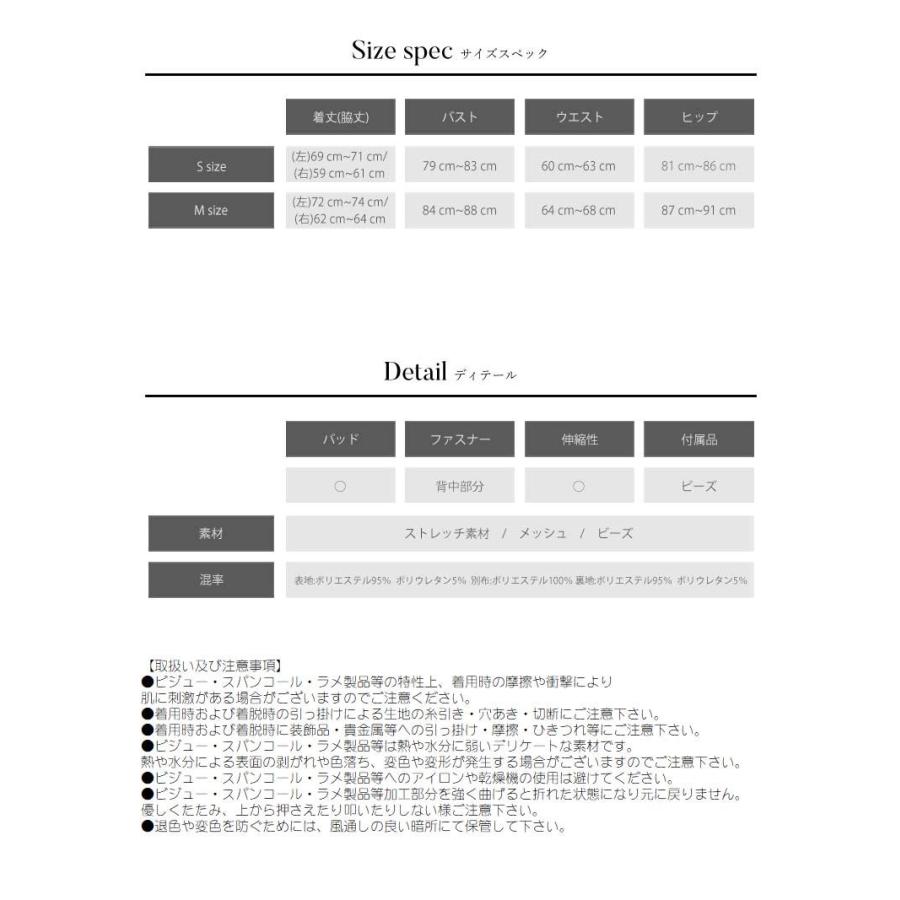 AngelR エンジェルアール キャバ ドレス キャバドレス セットアップ 2ピース キャバクラドレス キャバクラ パーティードレス セクシー｜belsia｜19