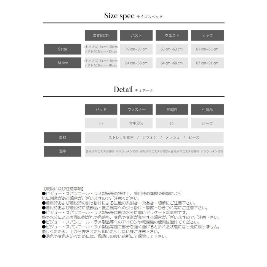 AngelR エンジェルアール キャバ ドレス キャバドレス セットアップ 2ピース キャバクラドレス キャバクラ パーティードレス セクシー_11