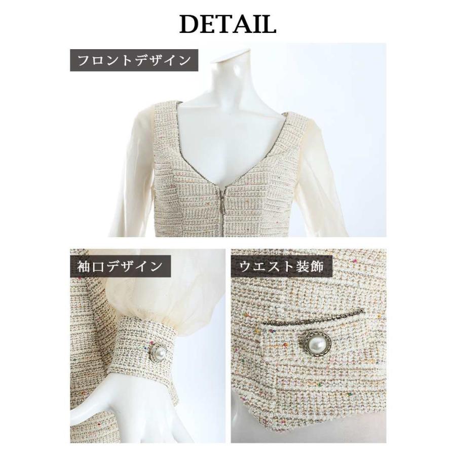 puress ピュアレス キャバ ドレス キャバドレス セットアップ 2ピース キャバクラドレス キャバクラ パーティードレス セクシー 韓国ドレス_14