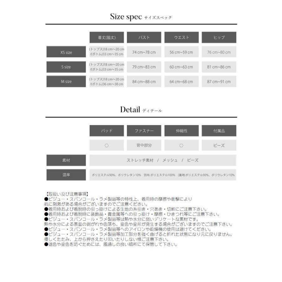 AngelR エンジェルアール キャバ ドレス キャバドレス セットアップ 2ピース キャバクラドレス キャバクラ パーティードレス セクシー_18