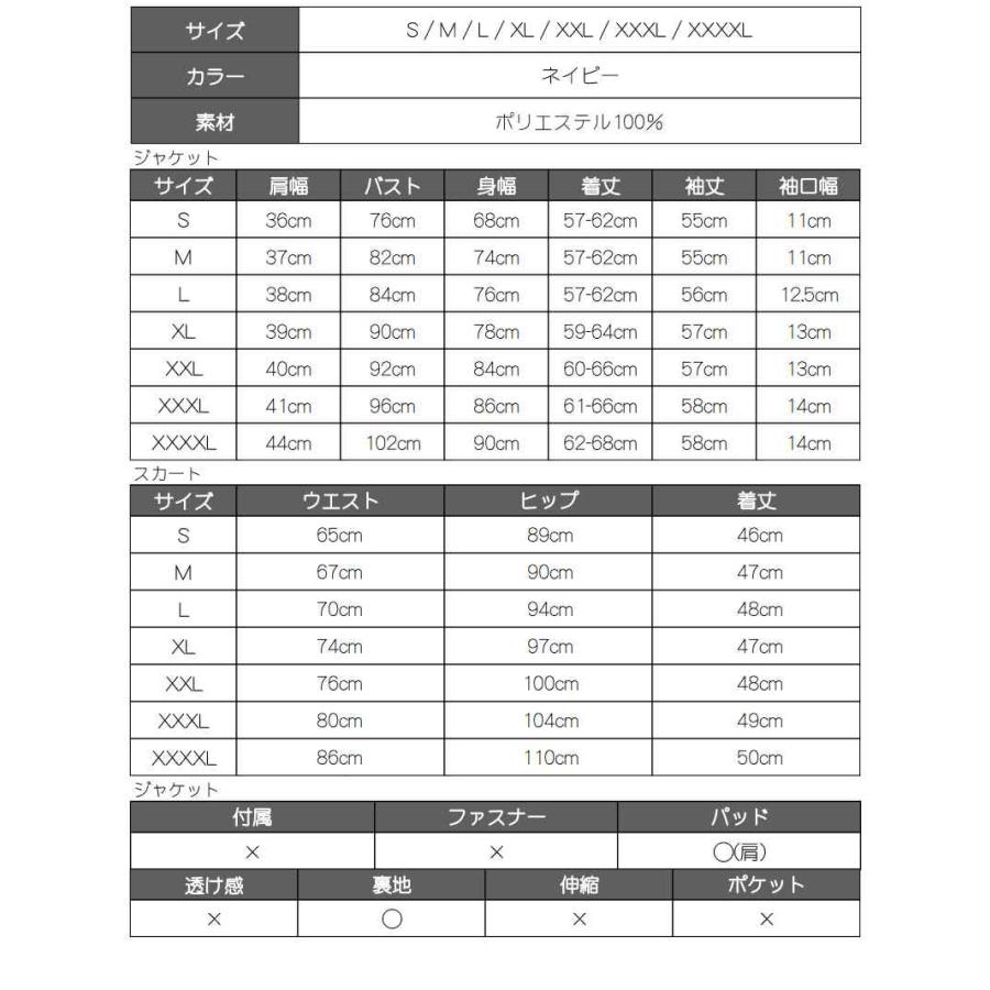 キャバ スーツ キャバスーツ レディース レディーススーツ セットアップ ママスーツ ママ 卒園式 入園式 卒業式 入学式｜belsia｜15