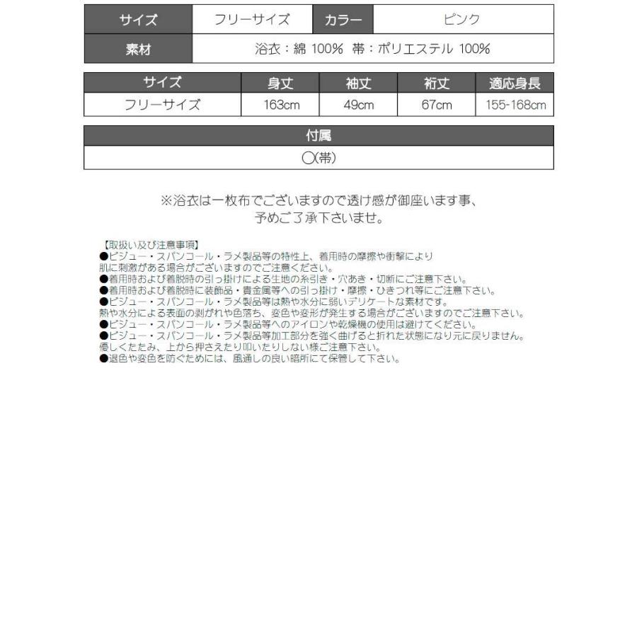 浴衣 セット レディース 浴衣レディース レディース浴衣 ゆかた 帯 下駄 キャバ浴衣 キャバ 夏祭り 花火大会 Ryuyu 花がら 浴衣 椿 牡丹