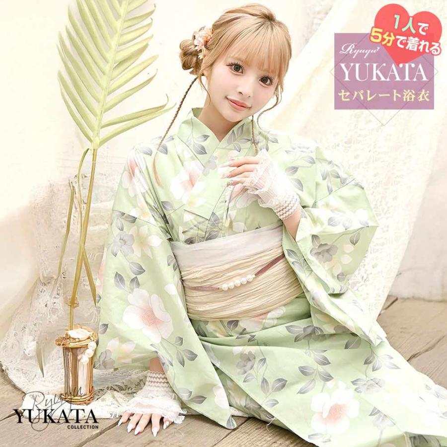 浴衣 セット レディース 浴衣レディース レディース浴衣 ゆかた 帯 下駄 キャバ浴衣 キャバ 夏祭り 花火大会 Ryuyu 緑 浴衣 セット レディース 浴衣レディース ゆかた 帯 下駄 キャバ浴衣