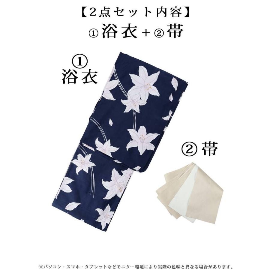 予約販売 浴衣 セット レディース 浴衣レディース ゆかた 帯 下駄 キャバ 夏祭り 花火大会 Ryuyu 大きいサイズ 高身長 トールサイズ 5L