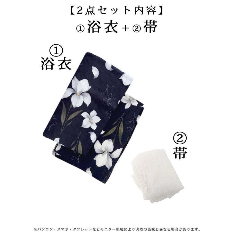 浴衣 セット レディース 浴衣レディース ゆかた 帯 キャバ 夏祭り 花火大会 Ryuyu 二部式 スイセン セパレート浴衣 大人きれいめ_11