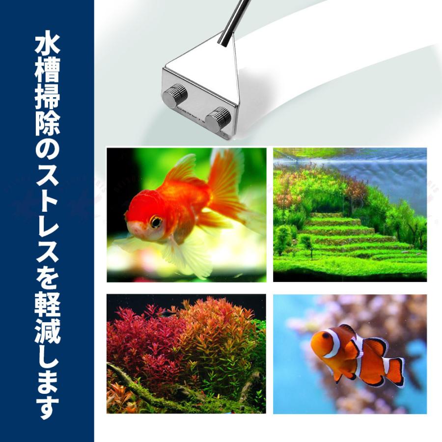 水槽掃除 水槽コケ 取り ステンレス製 ロング46cm 水槽 掃除 スクレーパー Belsus Uris 通販 Yahoo ショッピング