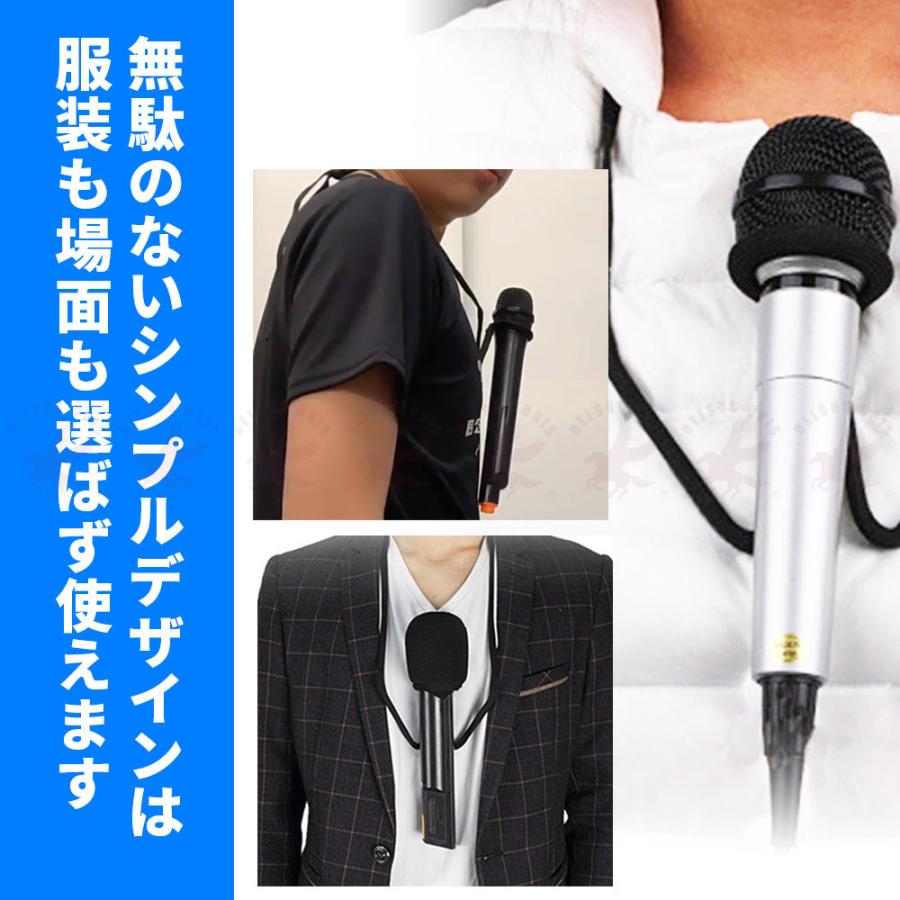 マイクスタンド 首掛け式 ホルダー ストラップ 司会 スピーチ 演劇 マイクホルダー マイクストラップ マイク スタンド 送料無料 Belsus Uris 通販 Yahoo ショッピング