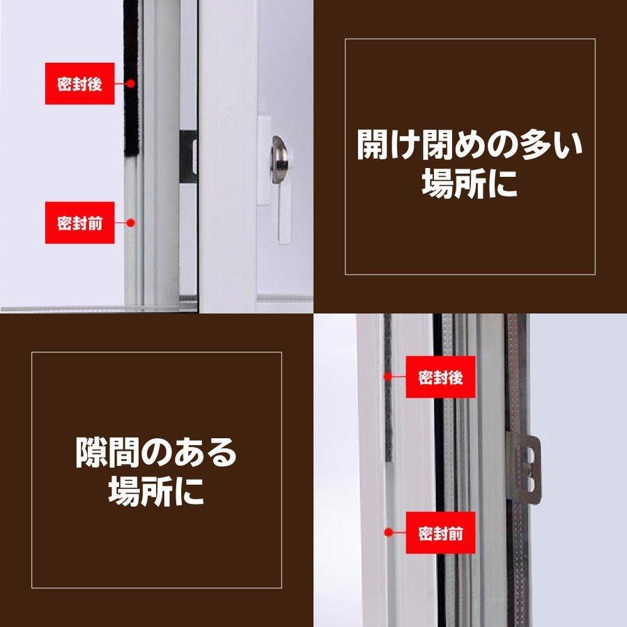 隙間テープ 防音 防振 玄関 防寒 ドア トイレ 窓 防虫 防水 台所