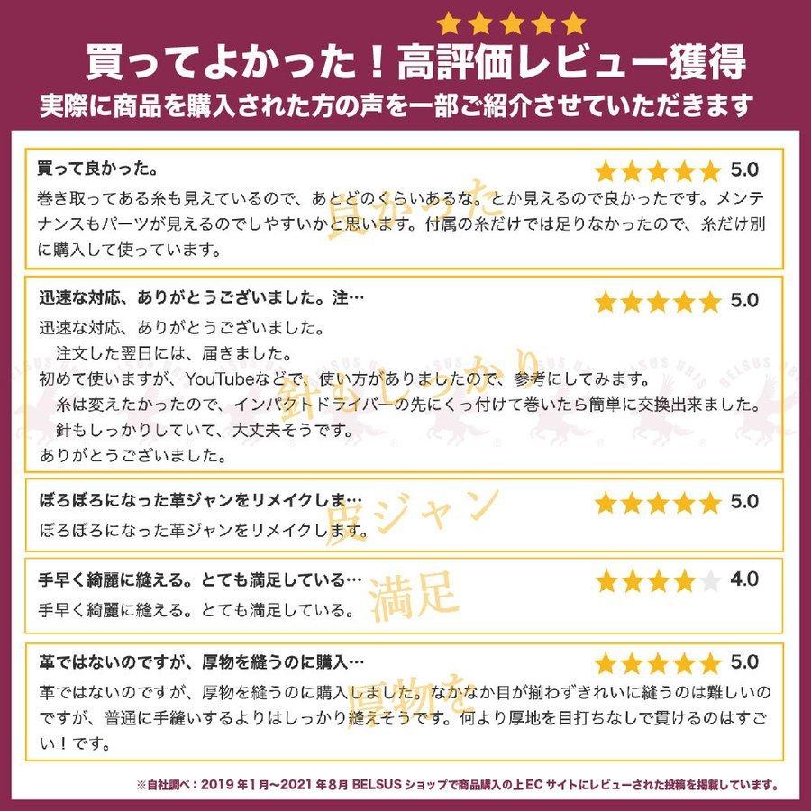 革縫い針 手縫機 レザークラフト用 革用 縫い針 スピーディーステッチャー 手縫い針 革用ミシン針 送料無料 Belsus 通販 Yahoo ショッピング