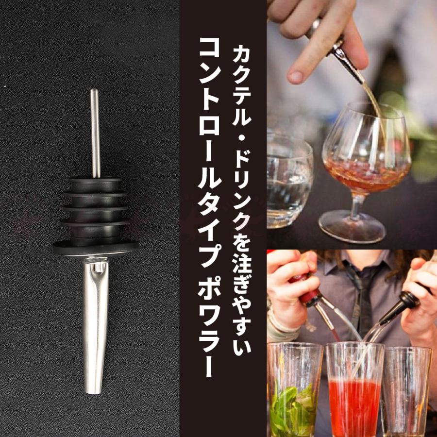 ポアラー オイルキャップ カクテル 作り ステンレス ポーラー お酒 ワイン ボトル ウィスキー ポワラー ５本セット 送料無料 Belsus Uris 通販 Yahoo ショッピング