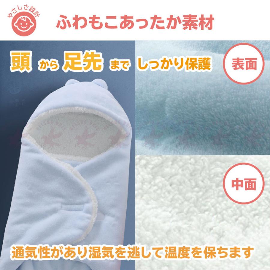 赤ちゃん おくるみ ガーゼ 冬 夜泣き 可愛い おしゃれ 新生児 女の子 男の子 人気 秋 肌着 あったか ふわふわ ボア生地 防寒着 送料無料 Belsus Uris 通販 Yahoo ショッピング
