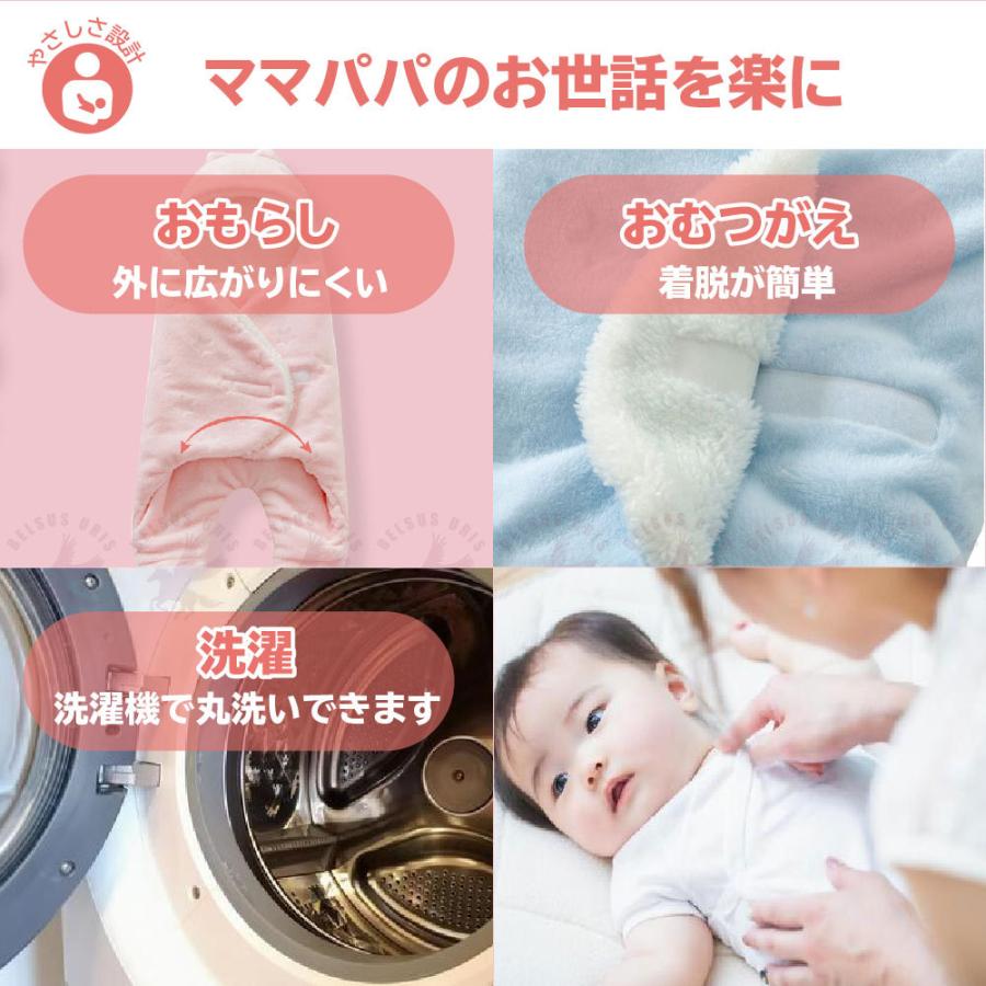 赤ちゃん おくるみ ガーゼ 冬 夜泣き 可愛い おしゃれ 新生児 女の子 男の子 人気 秋 肌着 あったか ふわふわ ボア生地 防寒着 送料無料 Belsus Uris 通販 Yahoo ショッピング