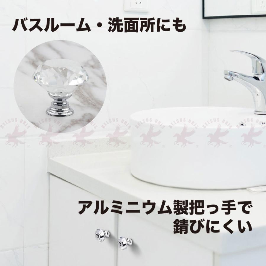 ドアノブ 取っ手 引き出し つまみ クリスタル ガラス ダイヤモンドカット アンティーク おしゃれ Diy レトロ調 家具 タンス 食器棚 ネジ付き 送料無料 Belsus Uris 通販 Yahoo ショッピング