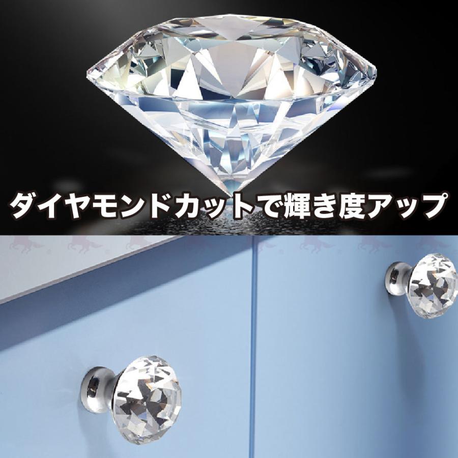ドアノブ 取っ手 引き出し つまみ クリスタル ガラス ダイヤモンドカット アンティーク おしゃれ Diy レトロ調 家具 タンス 食器棚 ネジ付き 送料無料 Belsus Uris 通販 Yahoo ショッピング