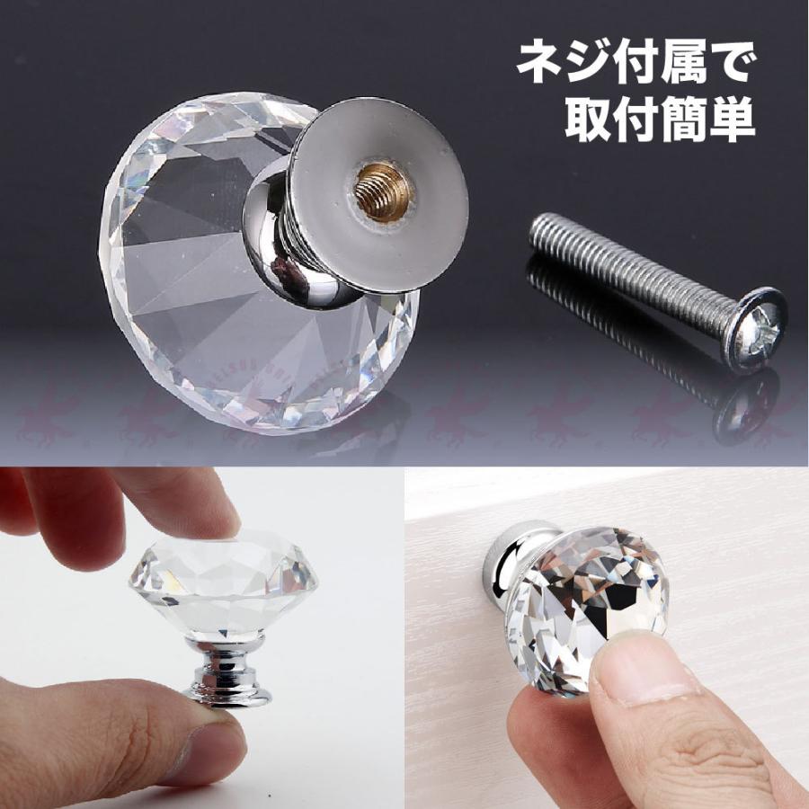 ドアノブ 取っ手 引き出し つまみ クリスタル ガラス ダイヤモンドカット アンティーク おしゃれ Diy レトロ調 家具 タンス 食器棚 ネジ付き 送料無料 Belsus Uris 通販 Yahoo ショッピング
