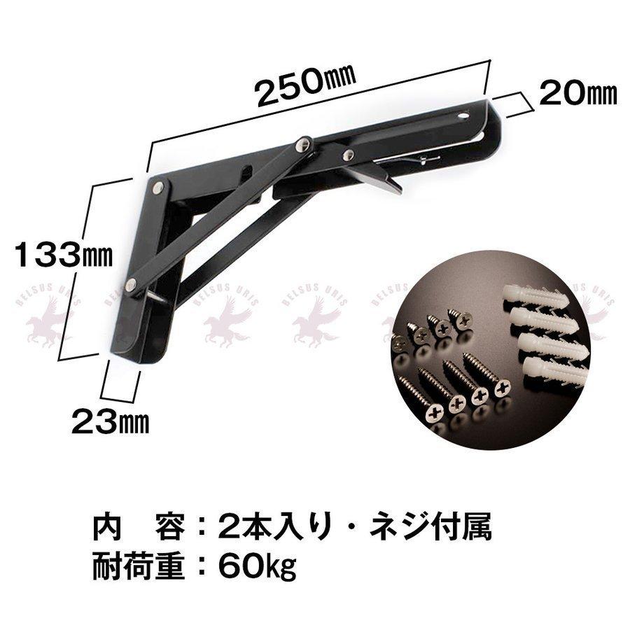 棚受け金具 アイアン 棚受け 折りたたみ 白 黒 おしゃれ 棚受け Diy ブラケット L字型 ネジ一式付き 棚支え 25cm 耐荷重60kg 送料無料 Belsus Uris 通販 Yahoo ショッピング