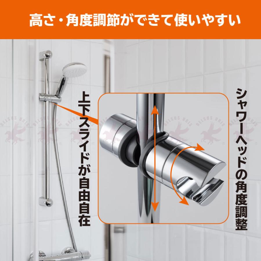 シャワーフック シャワー ホルダー 交換用 シャワーヘッド ホルダー スライド 直径18mm 25mm対応 簡単取付ポイント消化 送料無料 Belsus Uris 通販 Yahoo ショッピング