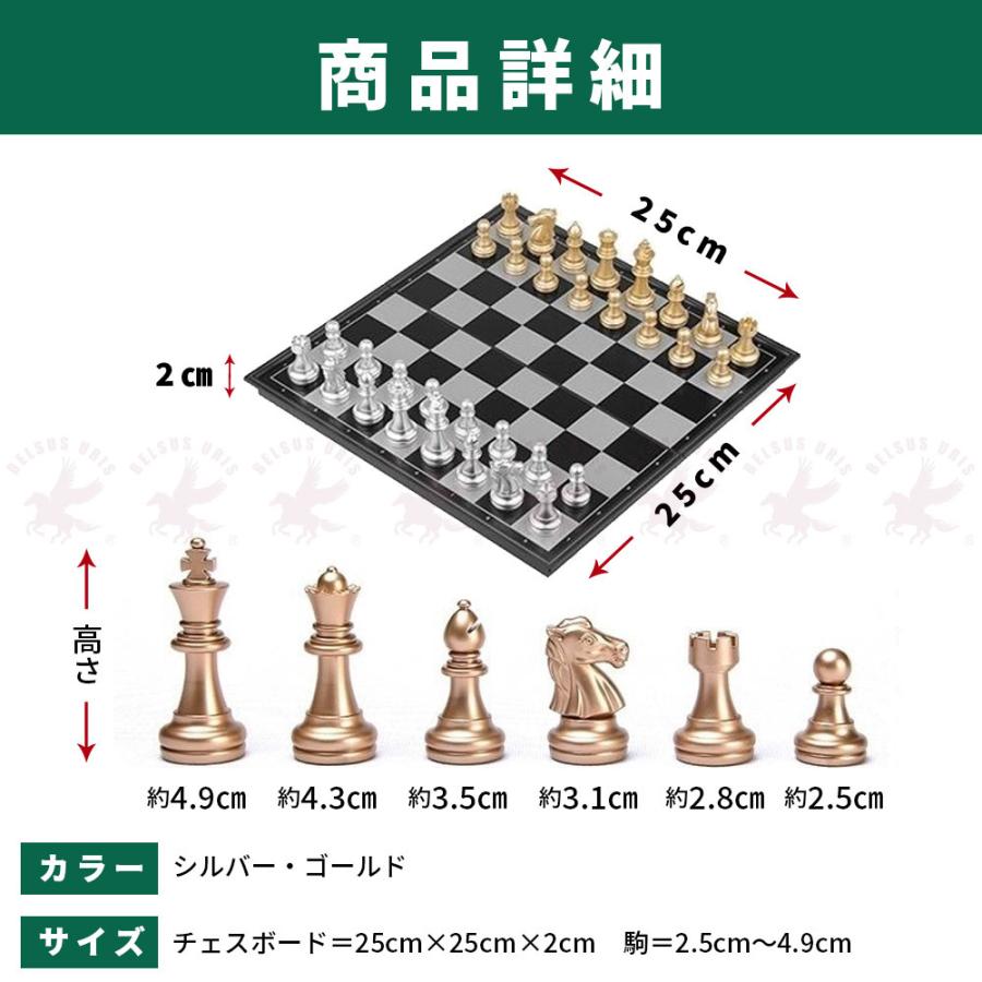 チェス セット マグネット式 折りたたみ盤 国際チェス ボードゲーム 
