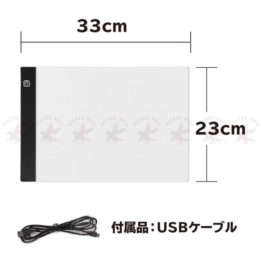 Led トレース台 サイズ 極軽 極薄 4mm 無段階調節 製図 マンガ スケッチ デッサン イラスト 送料無料 Belsus 通販 Yahoo ショッピング