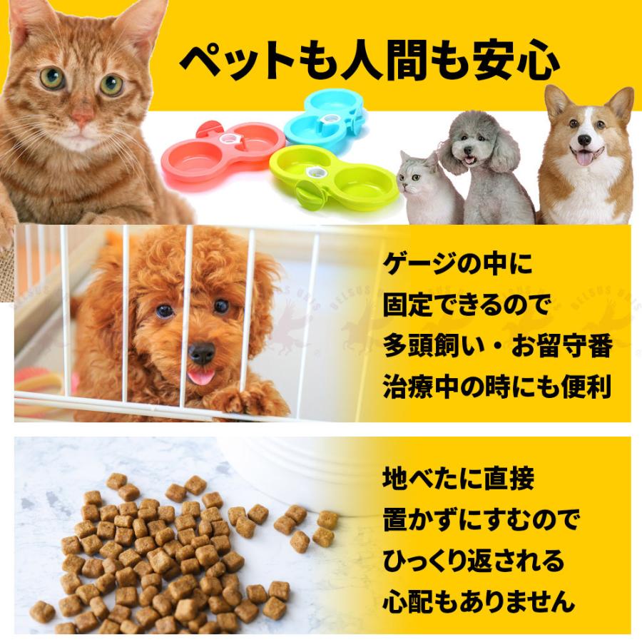ペット用食器 自動給水 フードボウル エサ入れ 犬 猫 ペット 食器 ご飯 お水 皿 ペットボトル ケージ取り付け 送料無料 :310301002:BELSUS URIS - 通販 - Yahoo!ショッピング ペット用食器 自動給水 フードボウル エサ入れ 犬 猫 ペット 食器 ご飯 お水 皿 ペットボトル ケージ取り付け 送料無料 :310301002:BELSUS URIS - 通販 - Yahoo!ショッピング