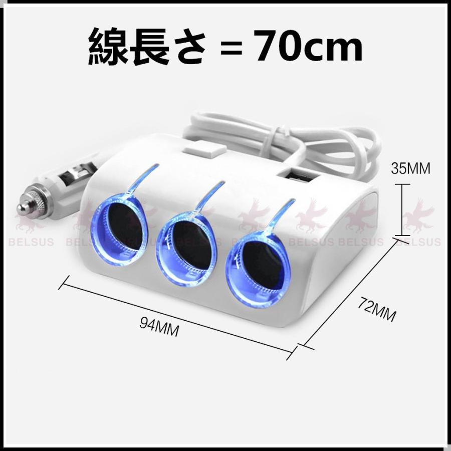 シガーソケット 3連 2usb シガーソケット増設 延長 電源ボタン付 充電器 Usb2ポート 車載充電器 Iphone Android Iqos Galaxy各種usb対応 送料無料 Belsus Uris 通販 Yahoo ショッピング
