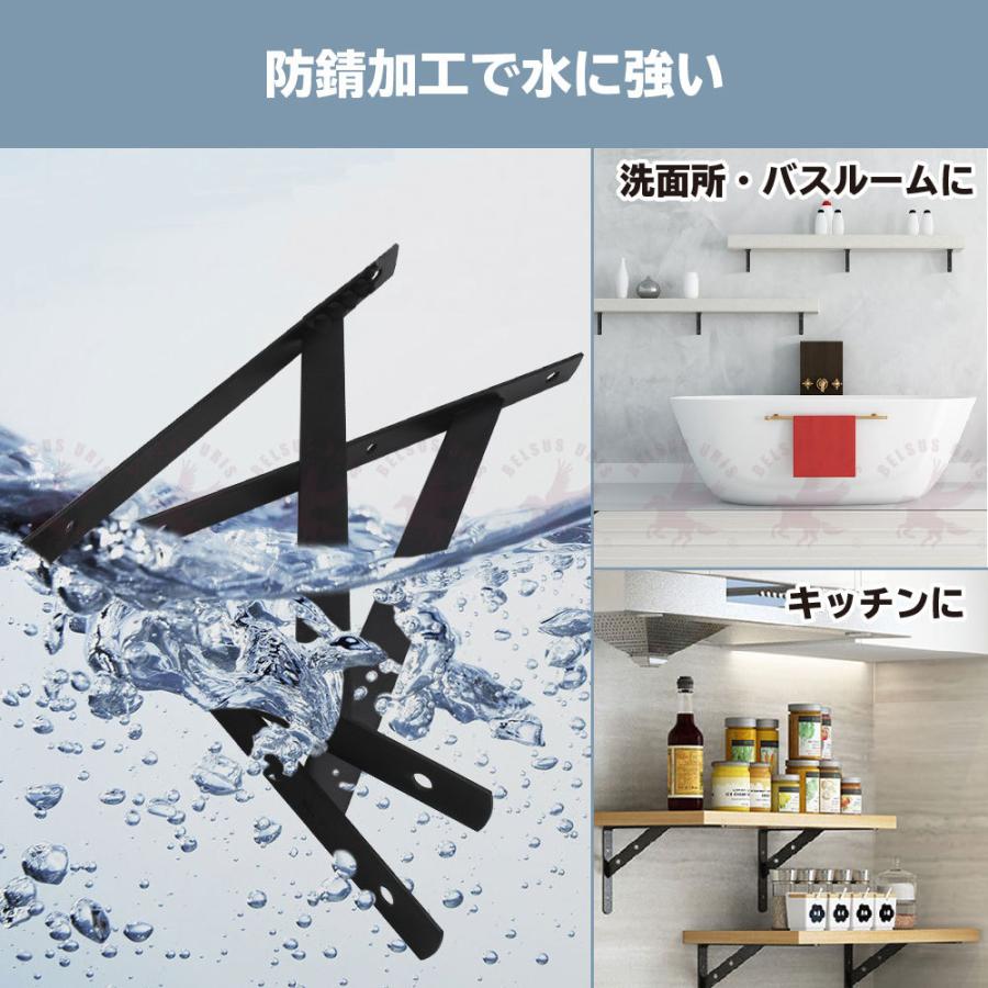 棚受け金具 25cm 固定式 アイアン L字型 棚受け ブラケット おしゃれ 棚支え Diy 2本セット ネジ一式付き 耐荷重 kg 30kg 白 黒 送料無料 Belsus Uris 通販 Yahoo ショッピング