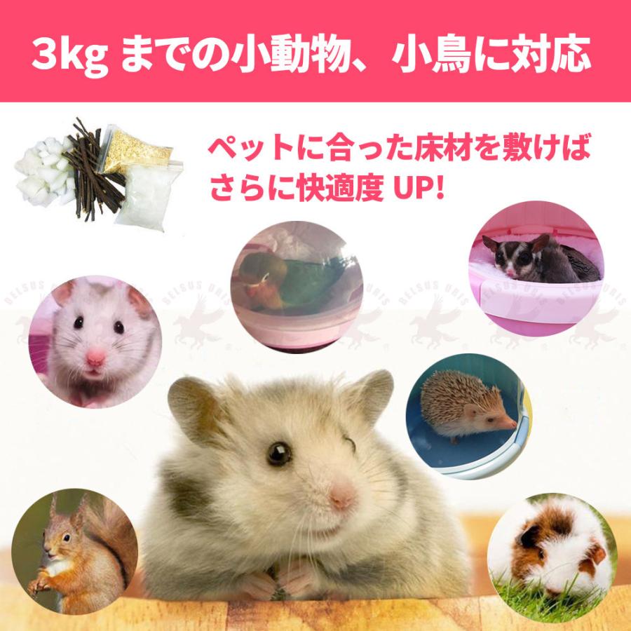 ペット キャリー ケージ 飼育ケージ ハムスター 小鳥 小動物用 かわいい 水分補給 おでかけ キャリーバッグ バードケージ 送料無料 Belsus Uris 通販 Yahoo ショッピング