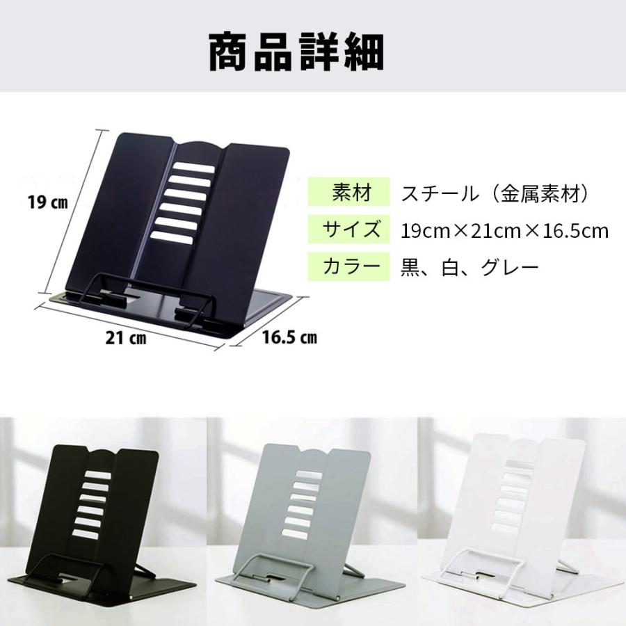 数量限定価格 100日保証 ブックスタンド スチール 卓上 本立て インテリア 薄型 折りたたみ 角度調節 本 スタンド タブレット レシピ 書見台 送料無料 :320701601:BELSUS URIS - 通販 - Yahoo!ショッピング 数量限定価格 100日保証 ブックスタンド スチール 卓上 本立て インテリア 薄型 折りたたみ 角度調節 本 スタンド タブレット レシピ 書見台 送料無料 :320701601:BELSUS URIS - 通販 - Yahoo!ショッピング