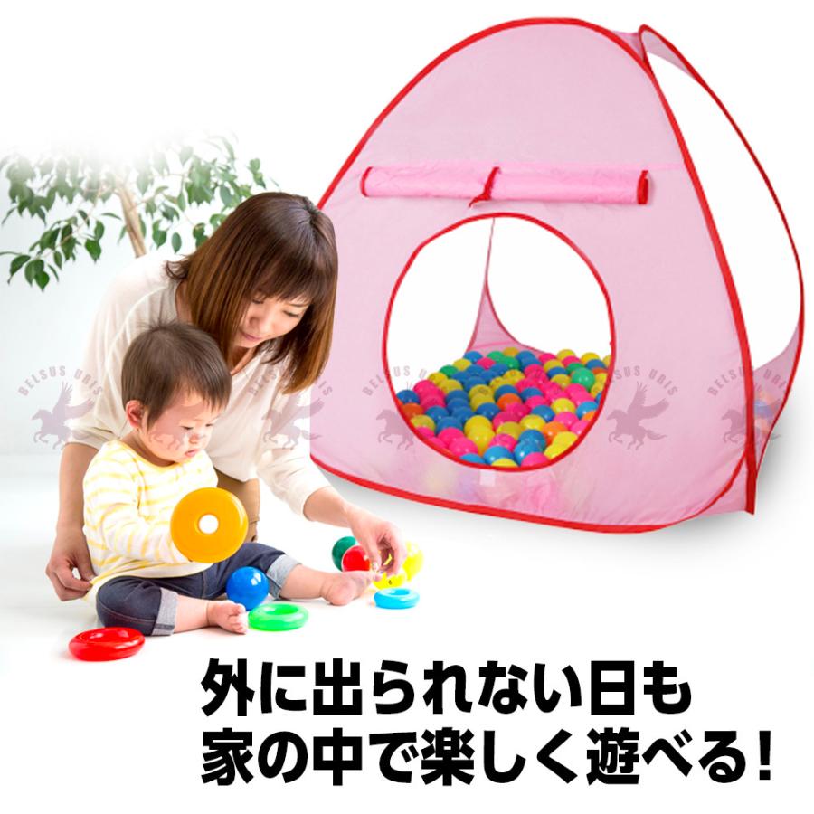 テント 子供テントハウス 子供部屋 子供用 室内 ワンタッチテント 簡易テント ポップアップテント キッズテント キッズ プレゼント 送料無料 Belsus 通販 Yahoo ショッピング