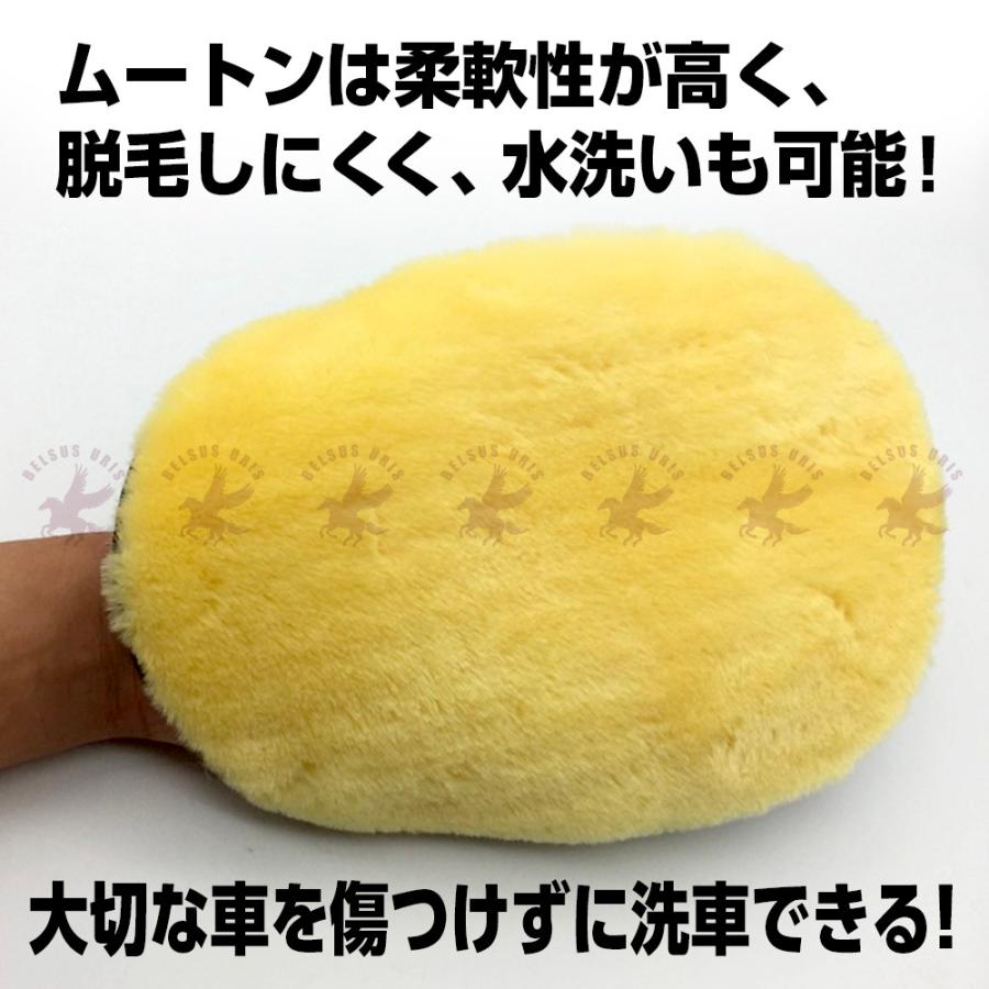 洗車グッズ 洗車用品 ムートン 洗車 洗車スポンジ 洗車グローブ カーウォッシュグローブ 2枚セット 泡立ちやすい 傷防止 送料無料 Belsus 通販 Yahoo ショッピング