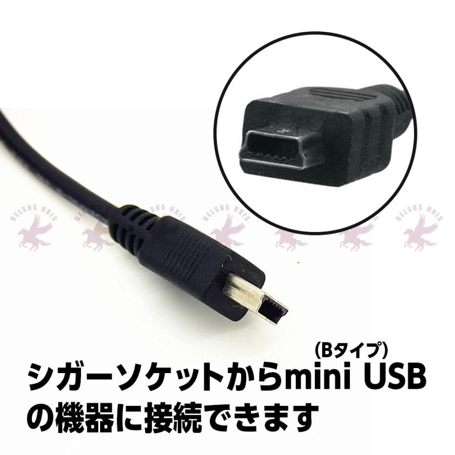 シガーソケット Usb 延長 ミニusb Minib タイプ 12v 24v 車対応 5v 1 5a 3 4m 充電 延長 ドライブレコーダー ビデオカメラ 車でビデオカメラ充電 送料無料 Belsus Uris 通販 Yahoo ショッピング