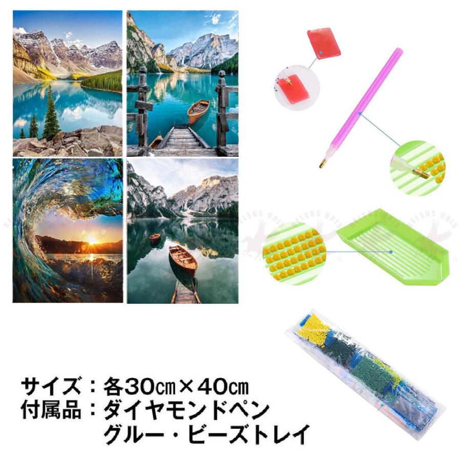 ダイヤモンドアート 四角 丸ビーズ キット ビーズ 絵画 DIY 手作り 5D ポスター 初心者 湖 風景 景色 30×40cm 送料無料 BELSUS URIS :321102403:BELSUS URIS - 通販 - Yahoo!ショッピング ダイヤモンドアート 四角 丸ビーズ キット ビーズ 絵画 DIY 手作り 5D ポスター 初心者 湖 風景 景色 30×40cm 送料無料 BELSUS URIS :321102403:BELSUS URIS - 通販 - Yahoo!ショッピング