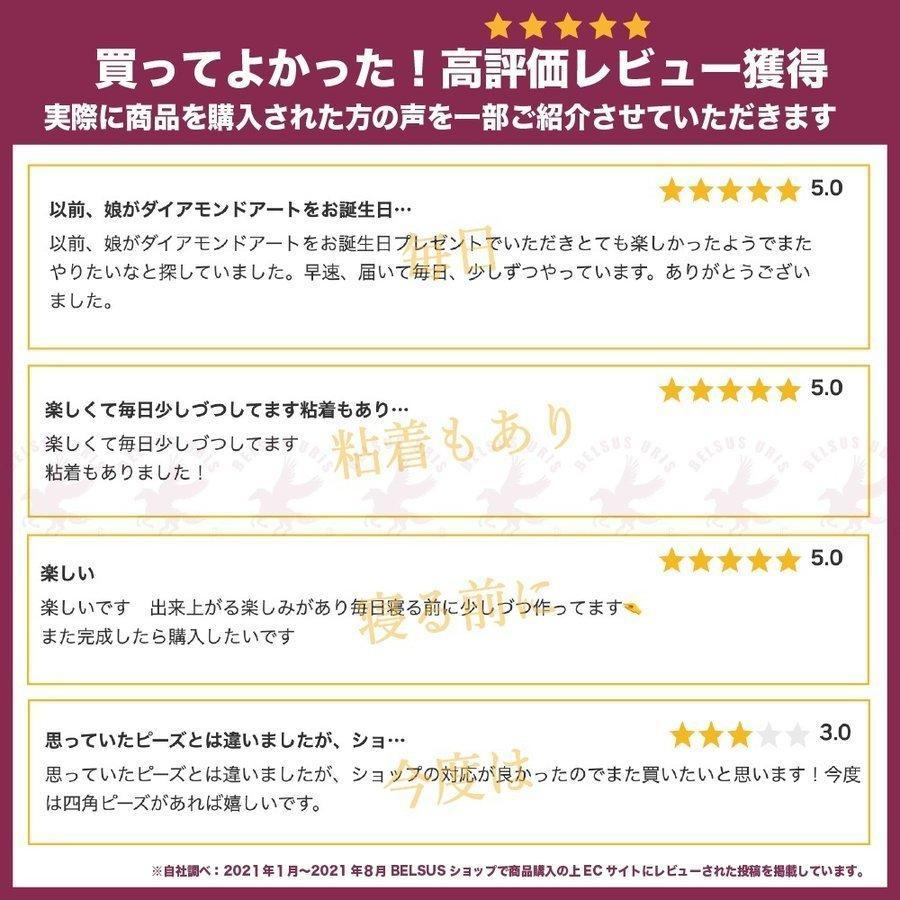 手芸時間 ダイヤモンドアート クリスマス 150種類展開 豪華付属品 額あり 四角 丸ビーズ キット ビーズ 絵画 DIY 手作り 5D ポスター 初心者 30×40cm｜belsus｜04