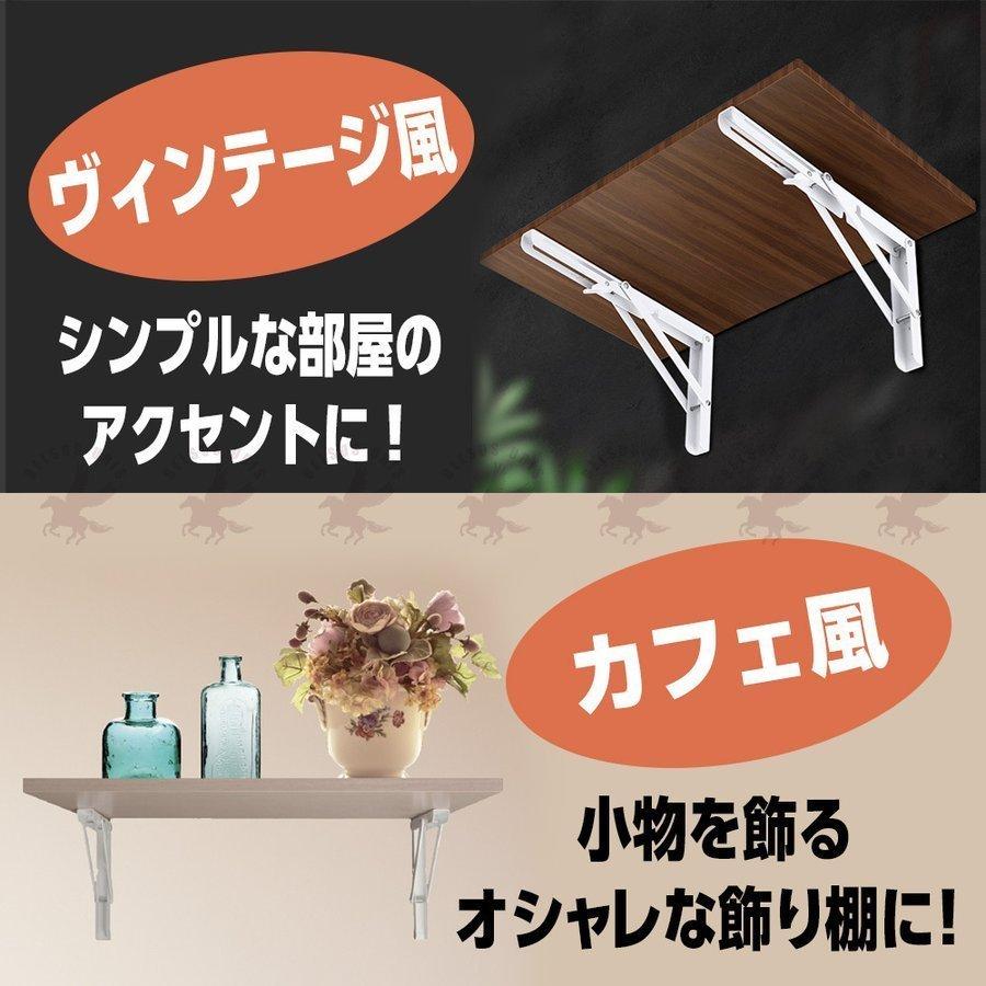 棚受け金具 アイアン 棚受け 折りたたみ 白 黒 おしゃれ 棚受け Diy ブラケット L字型 ネジ一式付き 棚支え cm 耐荷重40kg 送料無料 Belsus 通販 Yahoo ショッピング